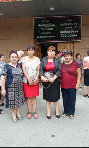 Конференция учителей и работников образования Ысык-Атинского РОО