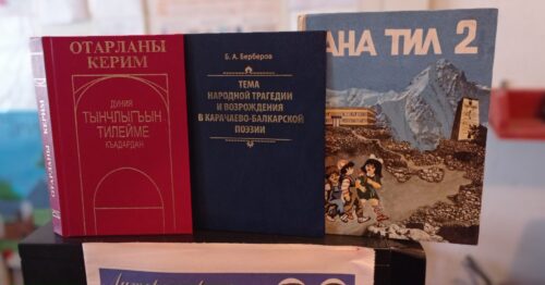 21 февраля - Международный день родного языка