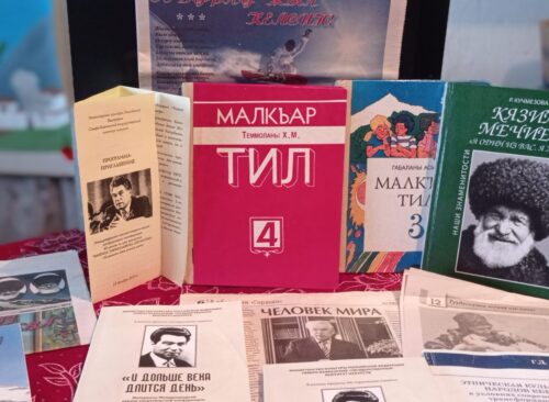 21 февраля - Международный день родного языка