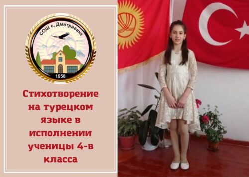 21 февраля - Международный день родного языка