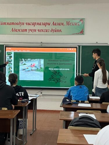 Слёт отличников: шаги в мир STEM