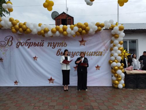 Последний звонок – прощание и новые горизонты