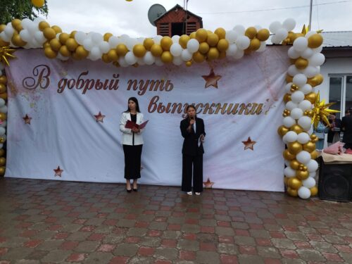 Последний звонок – прощание и новые горизонты