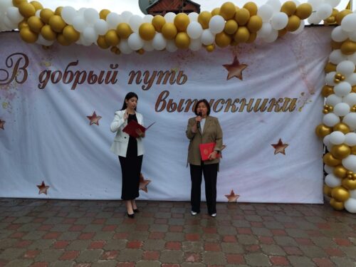 Последний звонок – прощание и новые горизонты