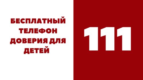 Открытый разговор о важном: встреча с представителями фонда Stop Vi