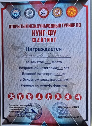 Встречаем новый учебный год