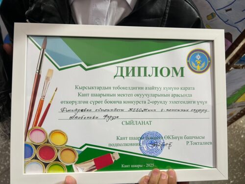 У нас призовые места в конкурсе МЧС: двойной повод для гордости