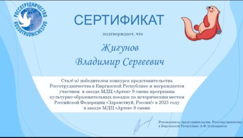 Встречаем новый учебный год