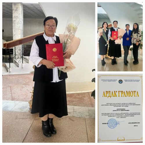 Поздравляем!