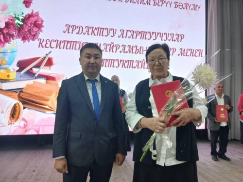 Поздравляем!