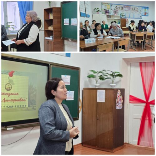 Семинар с атмосферой праздника и профессионального роста