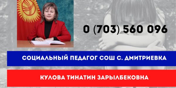 Для сайта школы