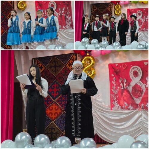 8 Марта — праздник для самых любимых!