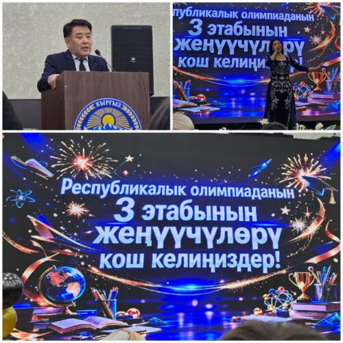 Наш ученик — призёр областной олимпиады