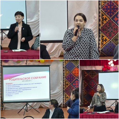 Разговор о важном