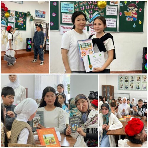 Страницы дружбы и таланта: как наша школа отметила День книги