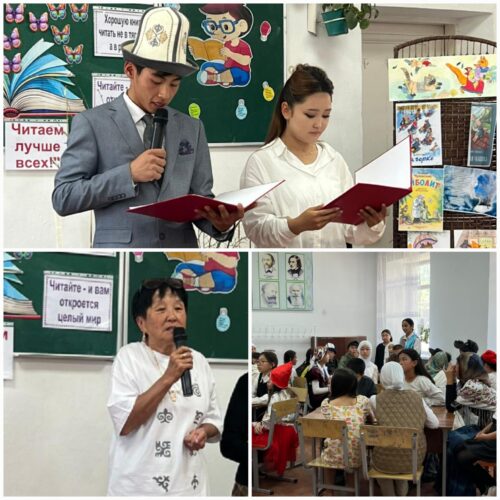 Страницы дружбы и таланта: как наша школа отметила День книги