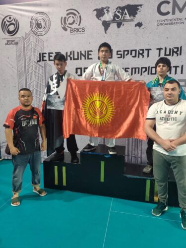 Наши спортсмены  — призёры Чемпионата Азии по Джит Кун До