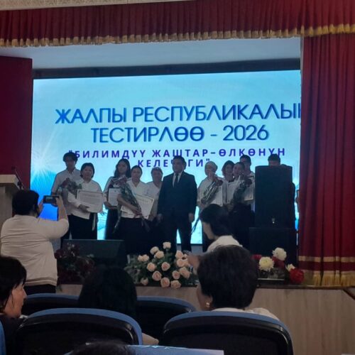 Рекордный результат на ОРТ: гордость нашей школы!
