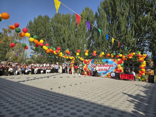 Старт нового учебного года