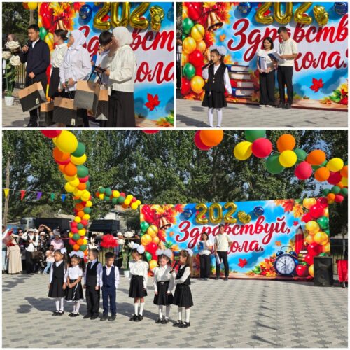 Старт нового учебного года