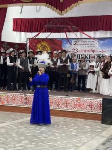Праздник кыргызского языка и национальных традиций
